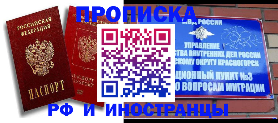 форма 3 в Болхове